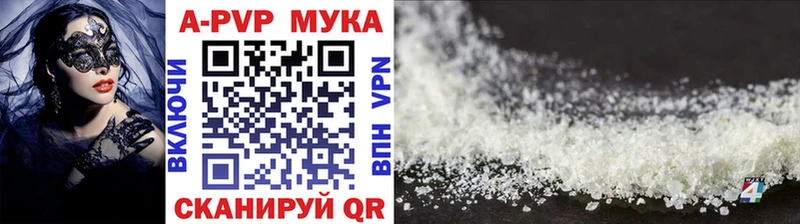Alpha PVP СК  Купить где  Бабаево 