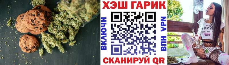 Купить  Бабаево  Cannafood конопля 