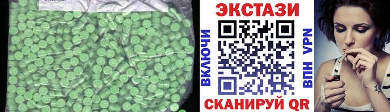 Купить закладки  Бабаево  ЭКСТАЗИ бентли 