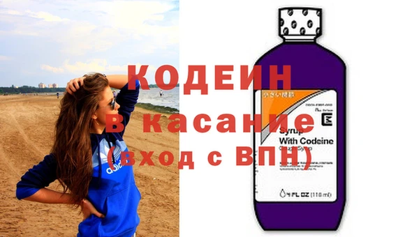 первитин Козельск