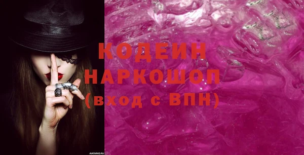 не бодяженный Кодинск