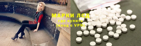 первитин Козельск