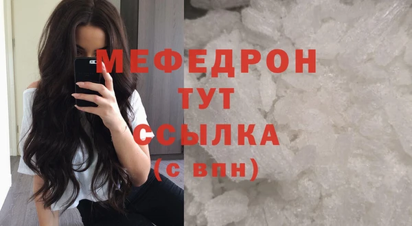 мефедрон Козловка
