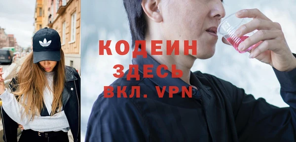 мефедрон Козловка