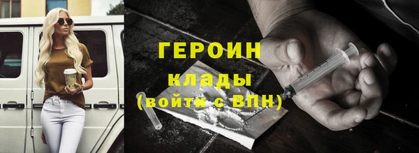 первитин Козельск
