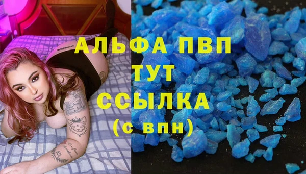 мефедрон Козловка