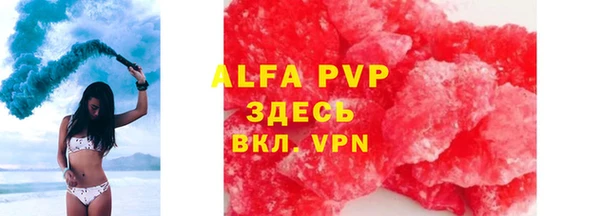 первитин Козельск