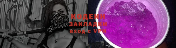 первитин Козельск