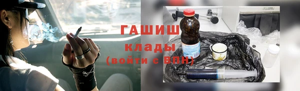 мефедрон Козловка