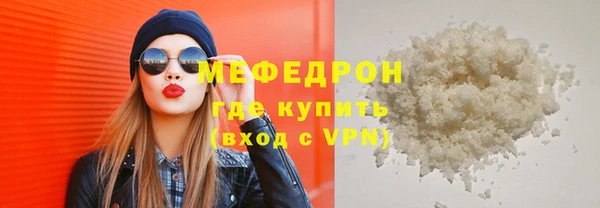 мефедрон Козловка