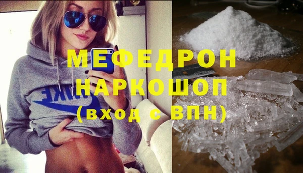 первитин Козельск