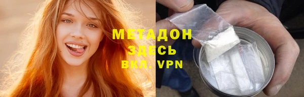 первитин Козельск