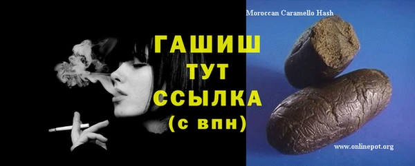 первитин Козельск