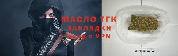 первитин Козельск