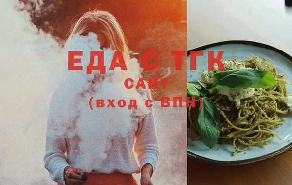 первитин Козельск
