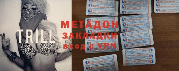 первитин Козельск
