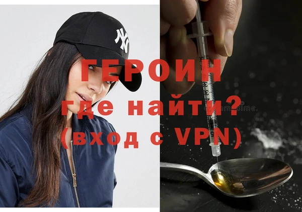 мефедрон Козловка