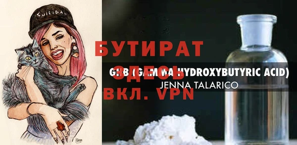 не бодяженный Кодинск