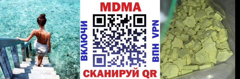 MDMA crystal  Купить  Бабаево 