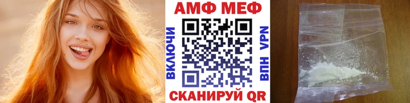 Метамфетамин Декстрометамфетамин 99.9%  Купить где  Бабаево 