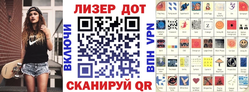 Купить  Бабаево  Марки N-bome 1,5мг 