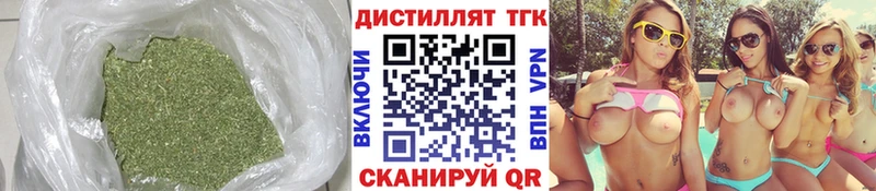 Купить где  Бабаево  Дистиллят ТГК вейп с тгк 