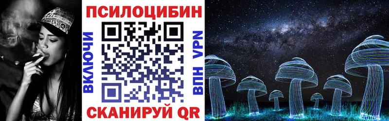 Галлюциногенные грибы ЛСД Бабаево